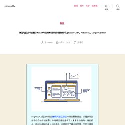 Ecocean GmbH, Mediatek Inc., Gainspan Corporation – etimeweekly