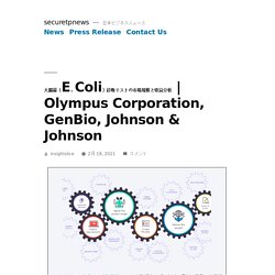 Olympus Corporation, GenBio, Johnson & Johnson – securetpnews