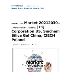 PQ Corporation US, Sinchem Silica Gel China, CIECH Poland – securetpnews