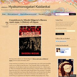 Countdown to Mizuki Shigeru’s Showa 1926-1939: A History of Japan