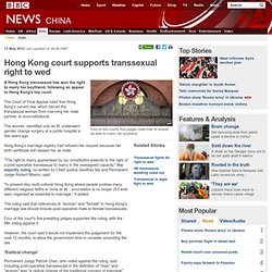 Hong Kong court supports transsexual right to wed - FrontMotion Firefox