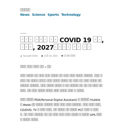 디지털 카메라 시장 COVID 19 분석, 성장률, 2027년까지의 미래 예측 – 대구포스트