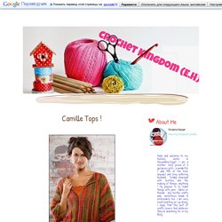 crochet kingdom (E.H): Camille Tops !