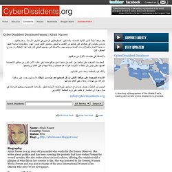 CyberDissident Database - Yemen
