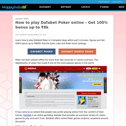 How to play Dafabet Poker online – Get 100% bonus up to ₹8k