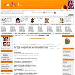 Dakshinamurti stotra - Vedic Stotras as astrological remedies  - astrojyoti.com by astrologer S.P.Tata