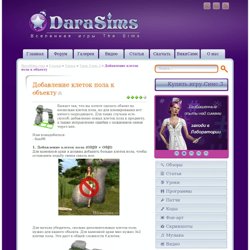 Bathroom Set [for The Sims 3] » Darasims.com - custom content for your sims