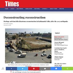 Deconstructing reconstruction