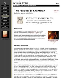 חנוכה Chanukah - Dedicated Against Assimilation