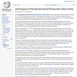 2nd Congress of the Russian Social Democratic Labour Party