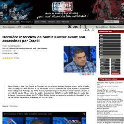 Dernière interview de Samir Kuntar avant son assassinat par Israël