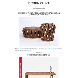 Design China