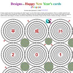 Designs for Happy New Year's cards