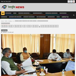 जल्द लाई जाएगी नई खेल नीति : मुख्यमंत्री - Devbhoomi News