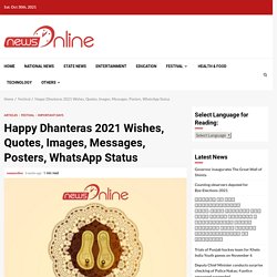 Happy Dhanteras 2020 Wishes, Quotes, Images, Messages, Posters