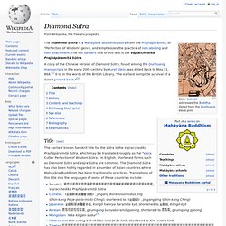 Diamond Sutra