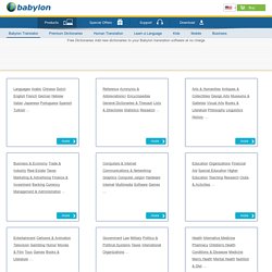 Free Dictionaries and Encyclopedias by Babylon