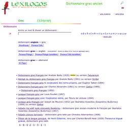 Dictionnaire grec ancien en ligne LEXILOGOS
