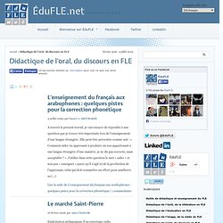 FLE | Didactique de l’oral, du discours en FLE