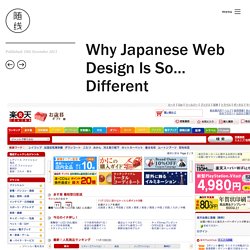Why Japanese Web Design Is So Bad