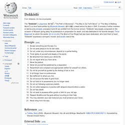 Dokkōdō - Wikipedia, the free encyclopedia - StumbleUpon