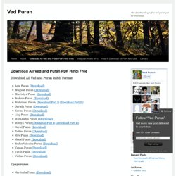 Download All Ved and Puran PDF Hindi Free