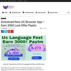 Download Now UC Browser App - Earn 3000 Loot Offer Paytm