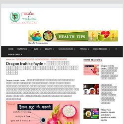 Dragon fruit benefits