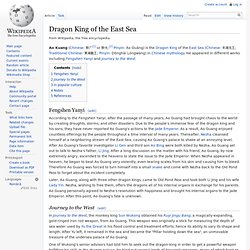 Dragon King of the East Sea