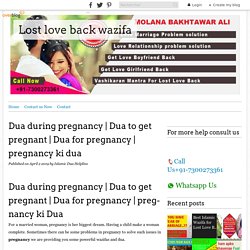 pregnancy ki dua - Lost love back wazifa