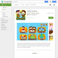 Early Literacy - Apps on Google Play