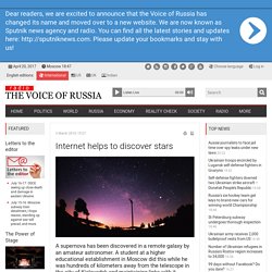 Internet helps to discover stars