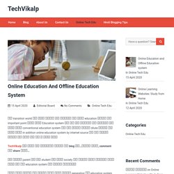 Online Education and Offline Education system advantages