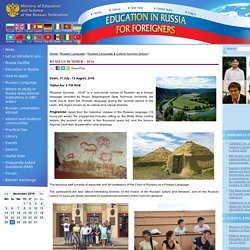 Education in Russia for Foreigners: News
