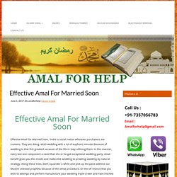 Effective Amal For Married Soon