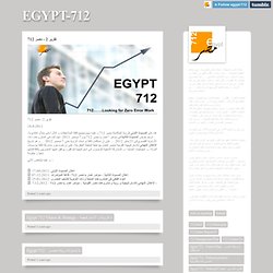 EGYPT-712