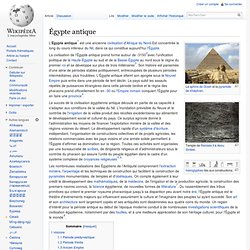 Égypte antique