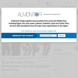 Giza Women Form All-Female List For Egyptian Elections