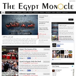 EgyptMonocle