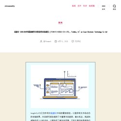 TOKYO KEISO CO LTD., Toshiba, Xi’an Gavin Electronic Technology Co Ltd – etimeweekly