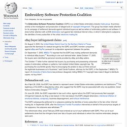 Embroidery Software Protection Coalition