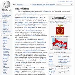 Empire romain