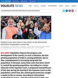 Supreme court sent notice to the Center on the demand for enactment of population control law - Volklite News