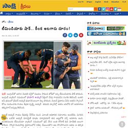 India vs England: Shreyas Iyer With Injurie May Not Play Second ODI Against England - Sakshi