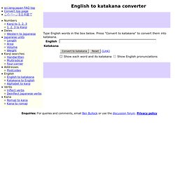 English words in the box below. Press "Convert to katakana" to convert ...