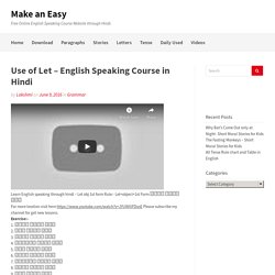 Use of Let - English Speaking Course in Hindi