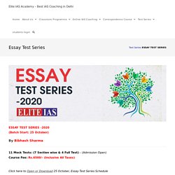 □□ Essay Test Series for UPSC 2020