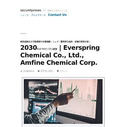 Everspring Chemical Co., Ltd., Amfine Chemical Corp. – securetpnews