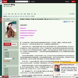 中文版（本人自己汉化的）下载 - 慕容听雨工作室 - ctfysj - 和讯博客