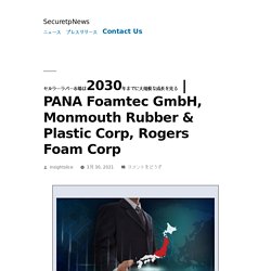 PANA Foamtec GmbH, Monmouth Rubber & Plastic Corp, Rogers Foam Corp – securetpnews